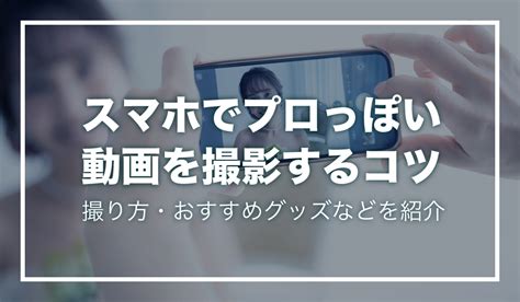 スマホ ハメ 撮り|Hvideos 個人撮影無料エロ動画～騙しなしの日本人素人アダルト .